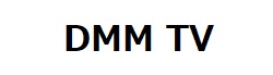 DMM TV